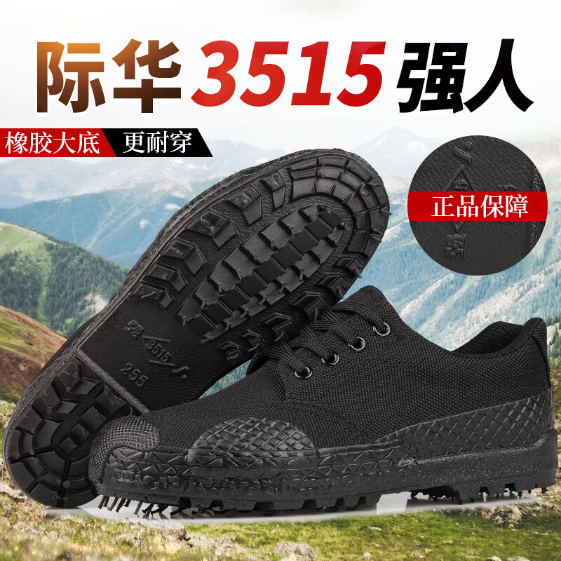 �ʻ�3515ǿ���Բʽ��Ь�����״����ͱ�Ь����Ь�ƽ�Ь�� 3515��۵׺�ɫ 4522.26Ԫ������ȯ��