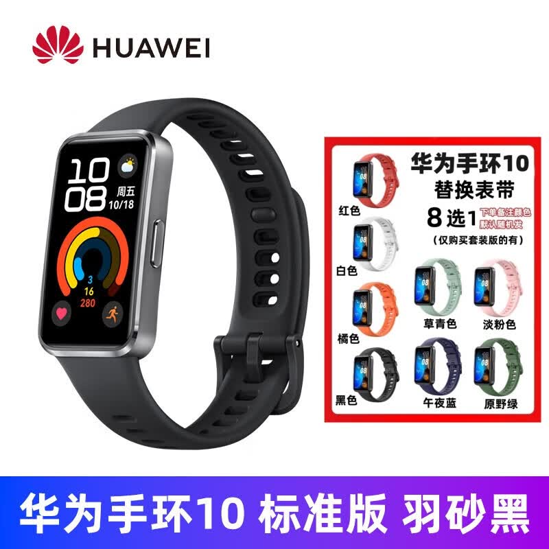 ��Ϊ �ֻ�10 �����ֻ� ��ɰ�� ��׼�� 440.41Ԫ