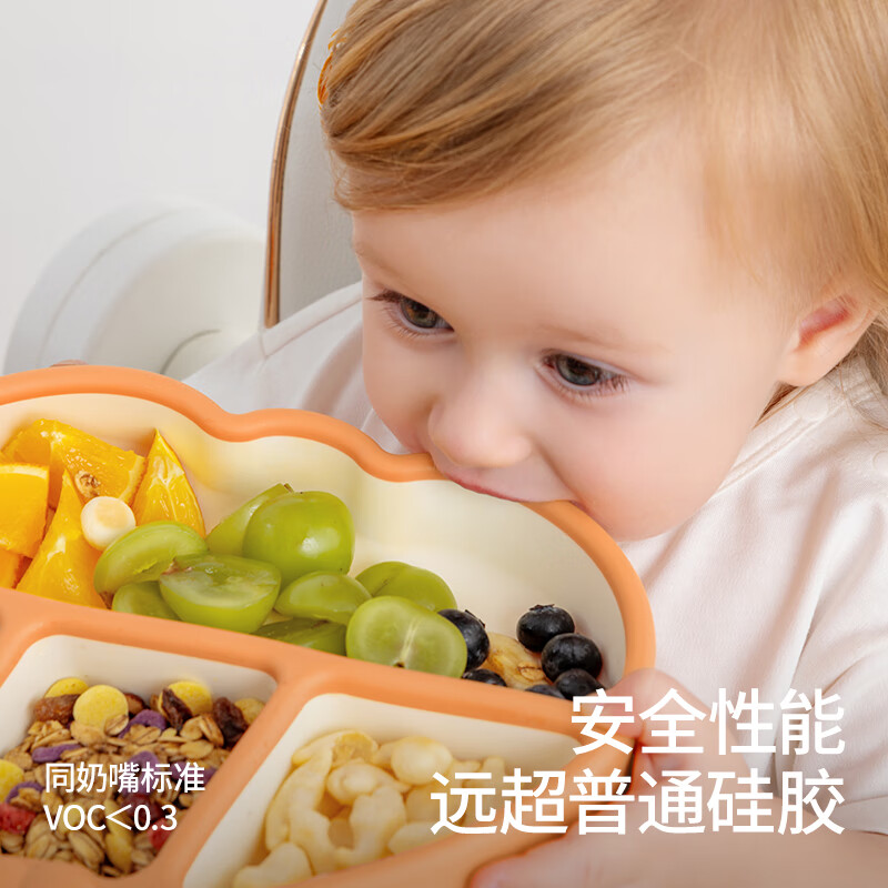 贝肽斯宝宝餐盘婴儿吸盘式自主进食吃饭硅胶餐盘分格儿童辅食餐具 暖橙拥月【南瓜硅胶餐盘】(餐盘)