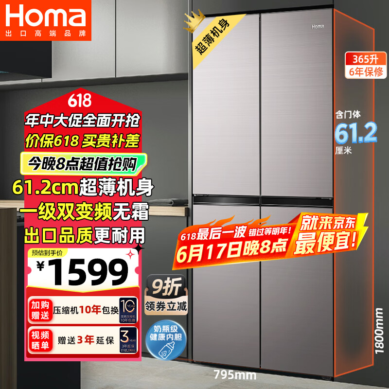 Homa/    ý˫Ƶ Ǿϵ ɫ BCD-365WDK/B