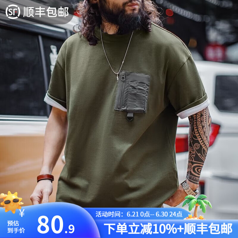 马登工装 美式复古军绿色口袋T恤山系纯棉针织日系重磅短袖男款夏 军绿色 XL