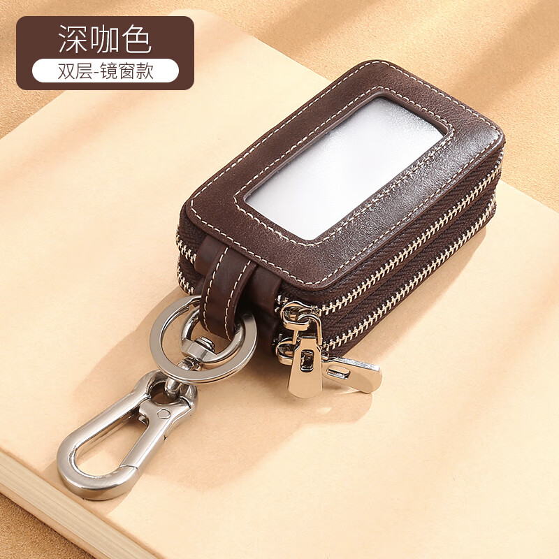 斐曼（faman）鑰匙包男款2025年新款真皮大容量汽車鑰匙收納包通用車鑰匙保 雙層-深咖色