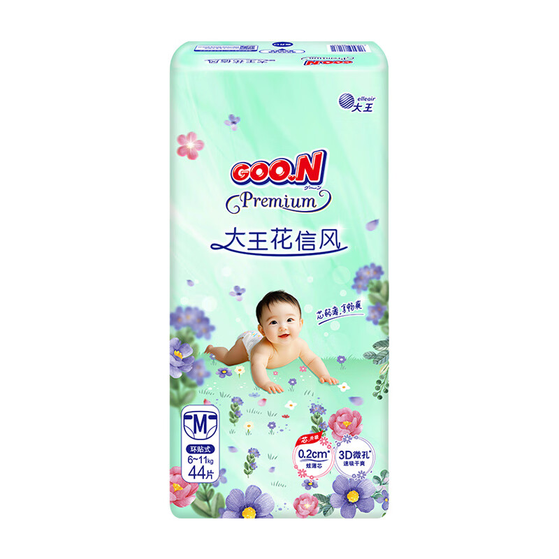 大王（GOO.N）【新升级】花信风纸尿裤 M44片(6-11kg)尿不湿婴儿 超薄透气