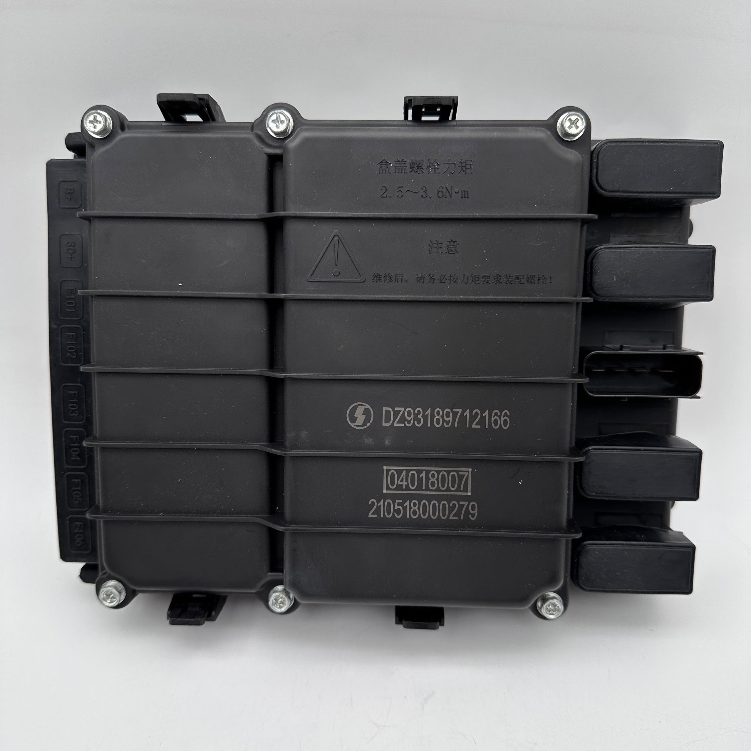 丽田适用于陕汽德龙底盘保险盒分线盒接线盒继电器盒德龙全车电器配件