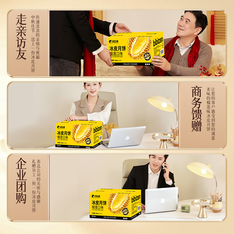 配图5