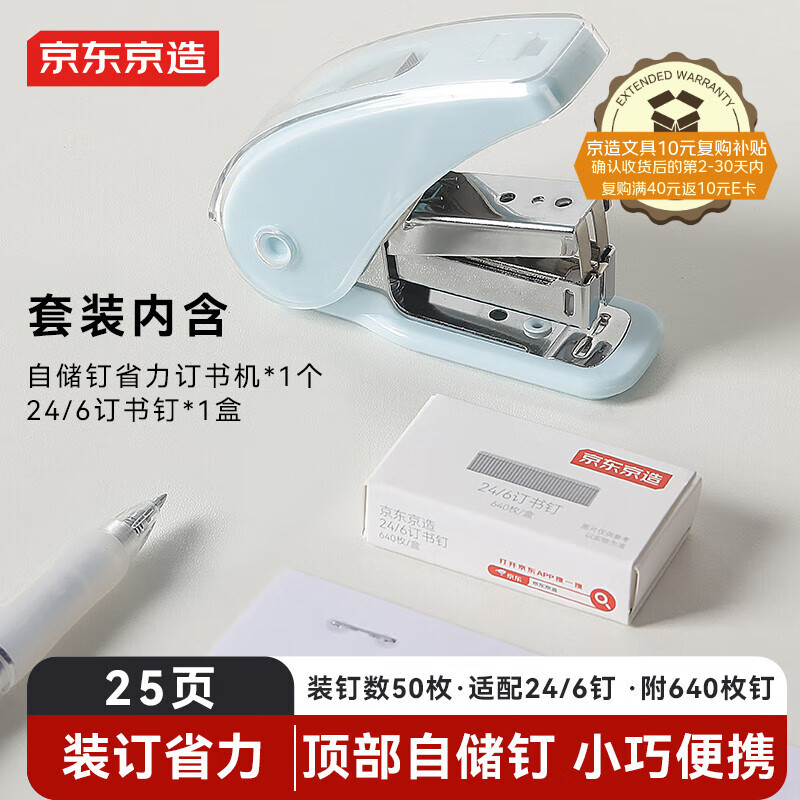 ��������12#ʡ�������С����װ�������� ���鶤�� �Դ������� С�ɱ�Я ѧ���칫�ľ� �����