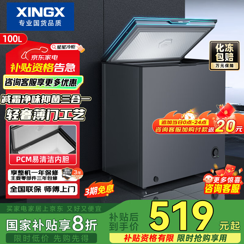 ���� ���ü�˪��ζ���ű��� BD/BC-100KE 100��