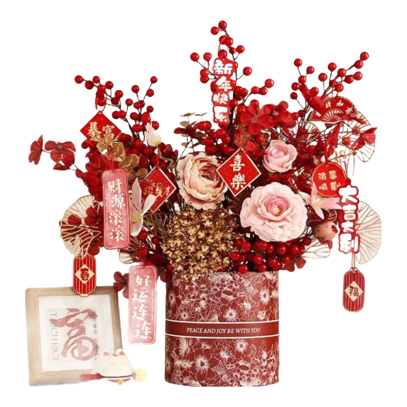 百亿补贴：赟娅福桶假花仿真花新年装饰摆件客厅发财果春节抱抱桶新居乔迁礼物 小号西式福桶套装【成品发货】 118元