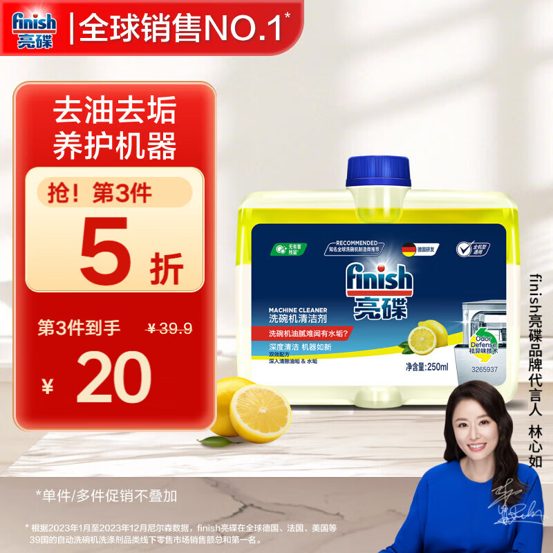 ���� �������� 250ml