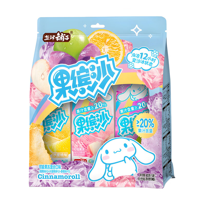 盐津铺子吸吸果冻果缤沙0脂肪 儿童大礼包果汁美味健康休闲零食 吸吸果冻丨 0脂肪(80g*10袋)