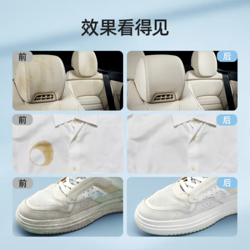 优露清(Explution)顽固污渍干洗剂 衣物小白鞋服皮具布艺免水洗去油清洁剂 150ml