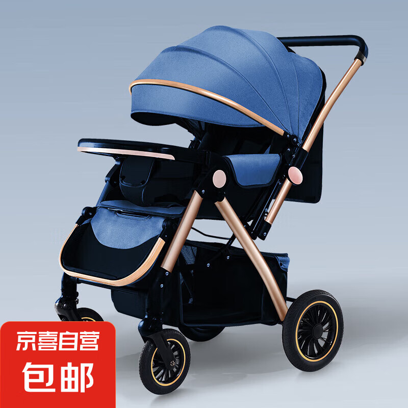 嬰兒推車可坐可躺輕便折疊雙向高景觀兒童手推車減震豪華嬰兒車 寶石藍(lán)【902金管四輪橡膠】