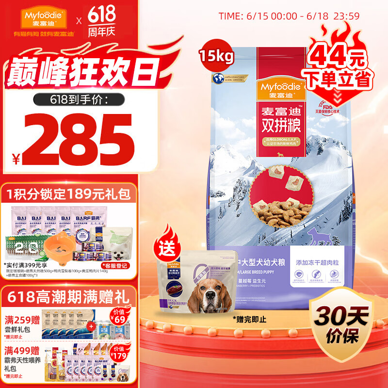 �󸻵� ���� 15kg