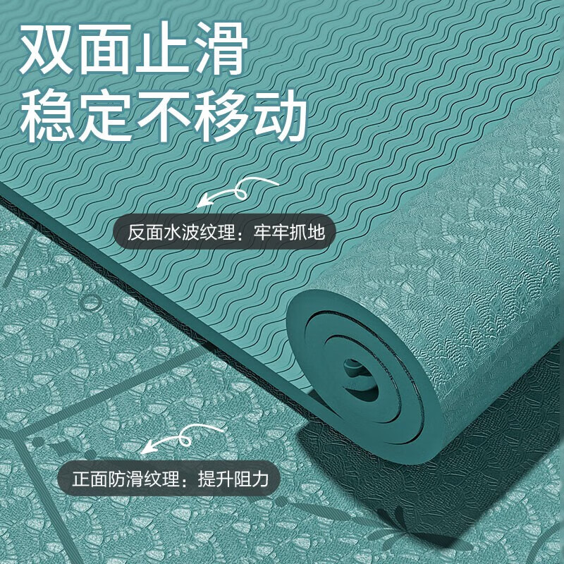艾美仕【精选】瑜伽垫子女生专用减震隔音防震防滑地垫家用加厚加长运动 海底蓝185*80cm 10mm(厚度)