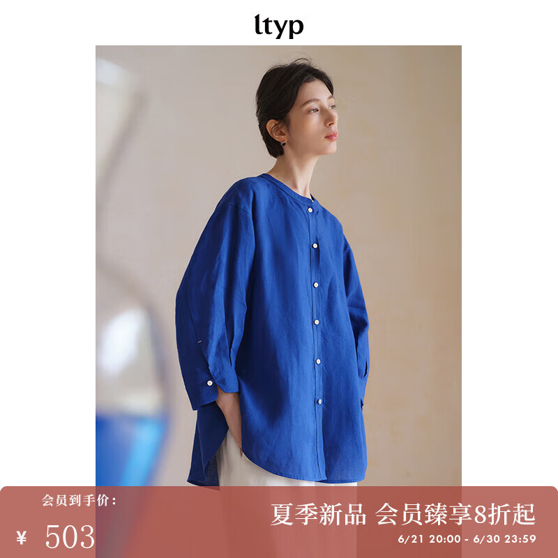 旅途原品ltyp 100%色织亚麻文艺衬衫女夏季极简小立领蓝色衬衣上衣 克莱因蓝（预计7-10天发货） S