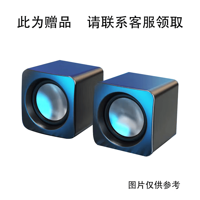王牌艳春【补贴20%】2026新品8K液晶电视机超高清智能语音护眼彩电网络客厅家用无线投屏平板电视WiFi电视 0.3英寸 此为赠品，请联系客服领取 售后无忧+送货上门+品牌延保