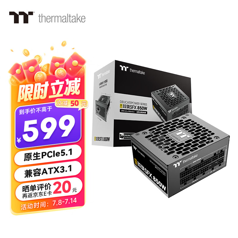 Thermaltake（Tt）额定850W 玲珑SFX 电脑电源（原生PCIe5.1/ATX3.1规范/80PLUS金牌/全日系电容）