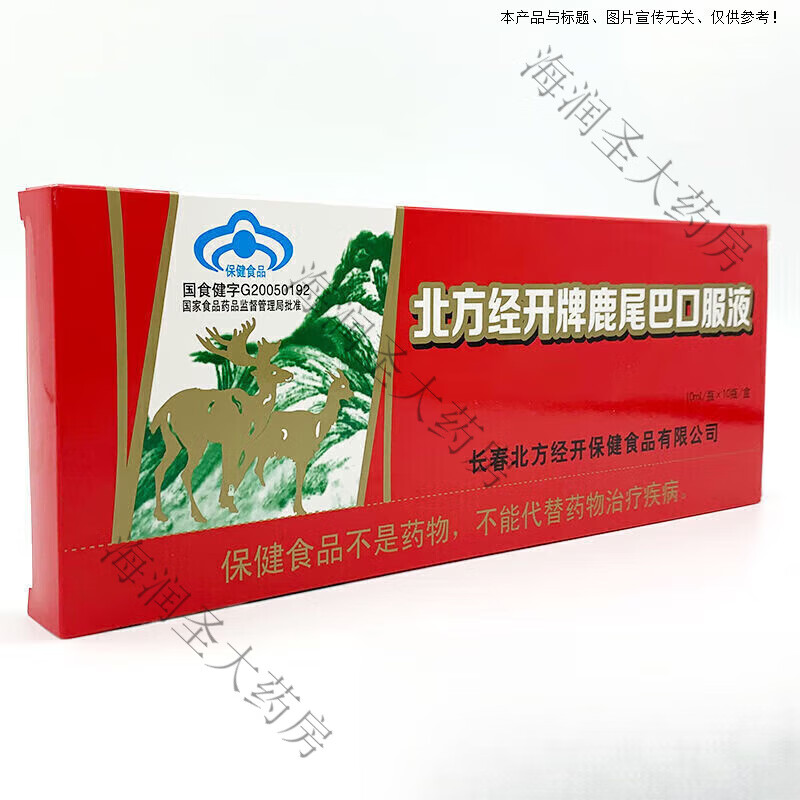 ����������ҩ��ֱ�ۡ�¹β�;��ڷ�Һ ¹β�Ϳڷ�Һ10ml*10֧ 1��25.45Ԫ