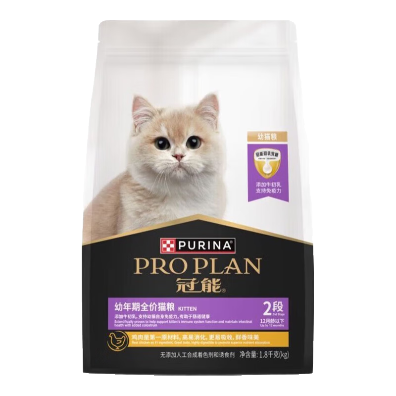 ���� PRO PLAN ��è��3��-12����1.8kg ����ţ������ǿ���� �������