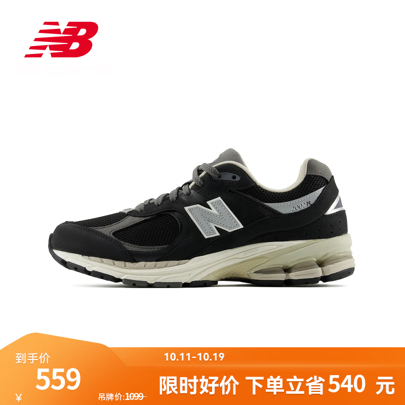 NEW BALANCENB官方男鞋女鞋百搭舒适复古潮流运动休闲鞋 黑色 M2002RNC 47.5 (脚长31cm尺码详询客服)