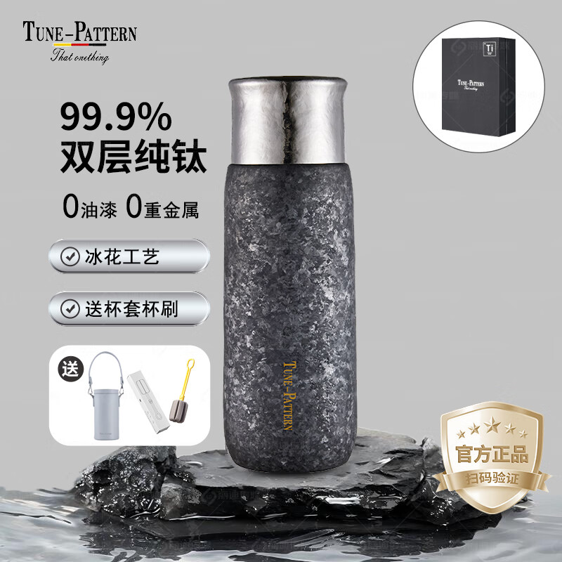 TUNE-PATTERN ͡ɴѱ± 430ml ݱ ˮ ī򰡾PVC+Ʊˢ 349.1Ԫ