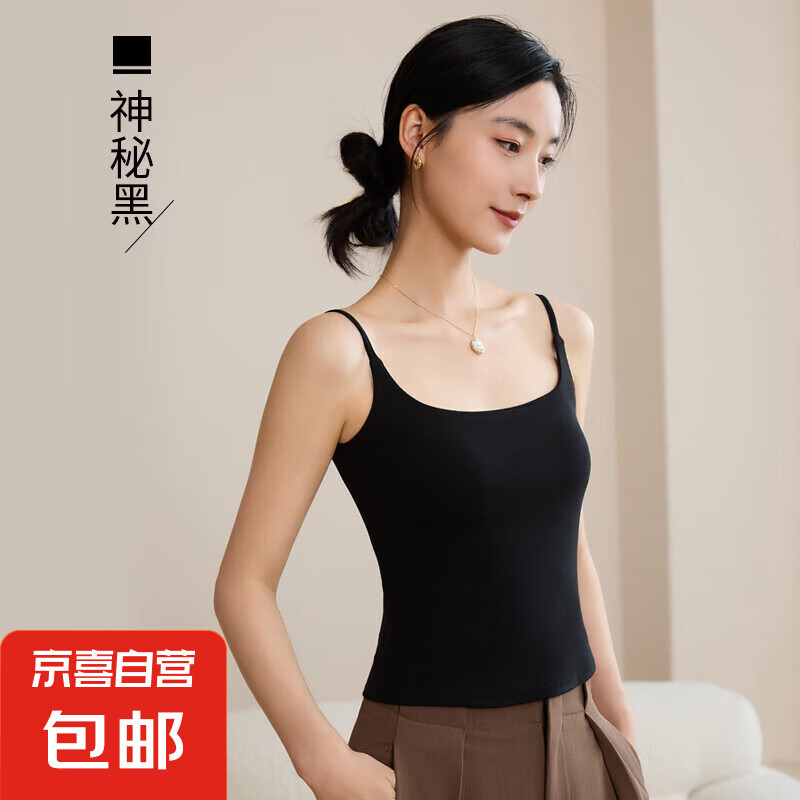 【阿玛尼制造商】带胸垫吊带背心女一体杯夏季百搭美式背心A6169 神秘黑 L （105-120斤）