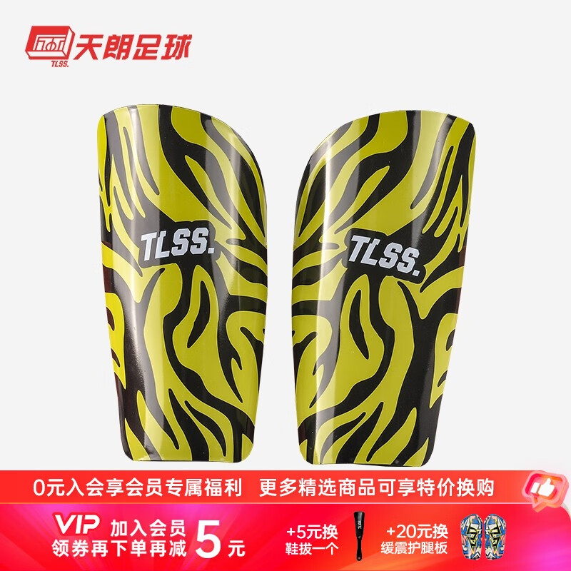 TLSS��������������������껤С�Ȼ��ֲ���˶�ѵ���������߻��Ȱ� �ڻ� TLSS-HTBV-2 M 16.1Ԫ