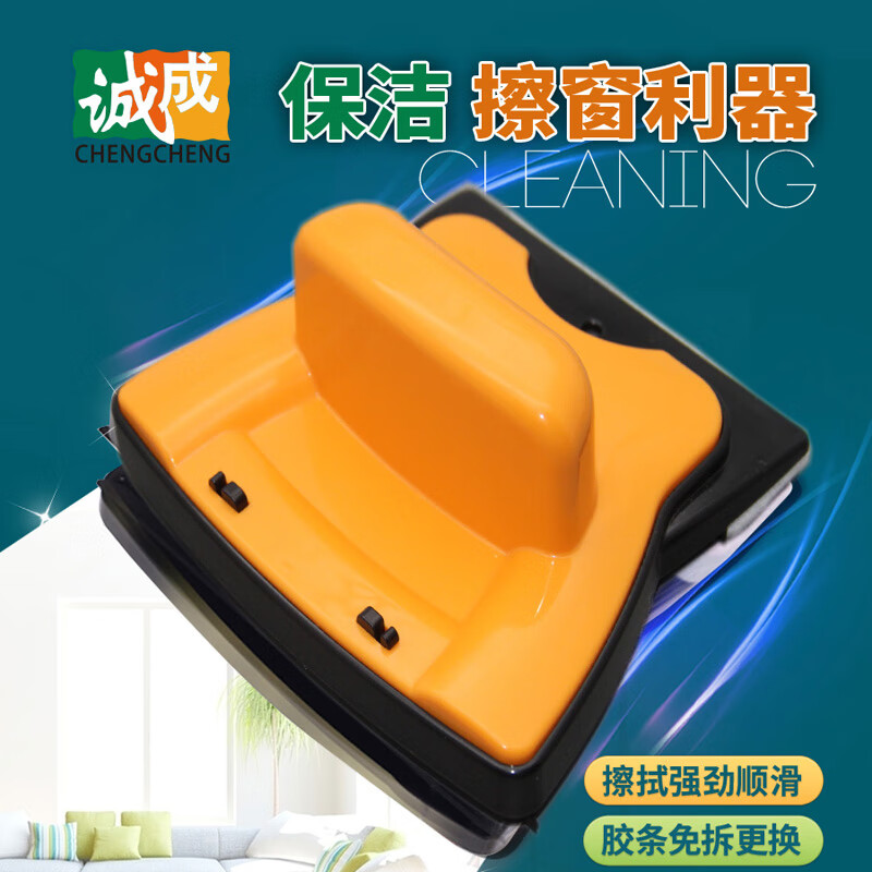 诚成 巨无霸擦玻璃神器双面刮厚双层薄三层玻璃擦工具家政保洁清洁器