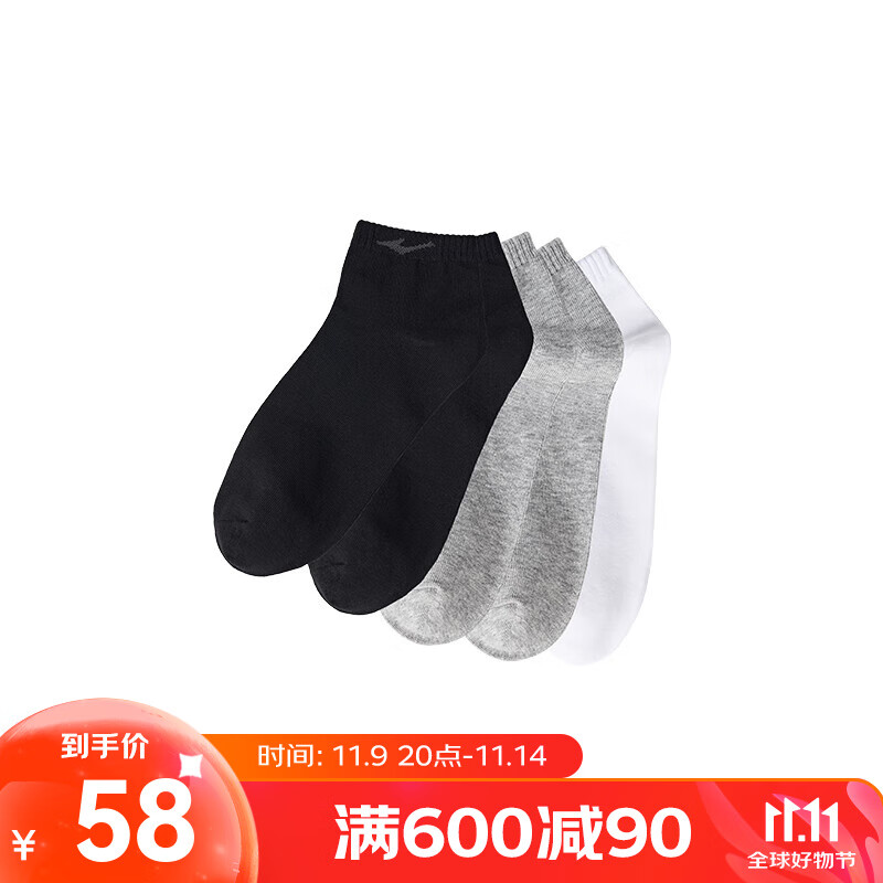 鸿星尔克袜子男组合袜（5双装）运动袜舒适简约中低筒套装袜子 正白/亮浅花灰2双/正黑2双 通用维尺码