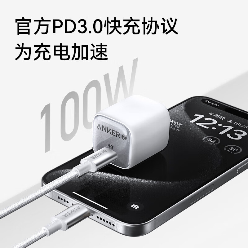 ANKER安克数据线【苹果17/iPhone16】100W闪充双向Type-C充电线充电器快充编织线适华为小米平板笔记本 【粉】C-C编织线 |100W闪充 1.8m