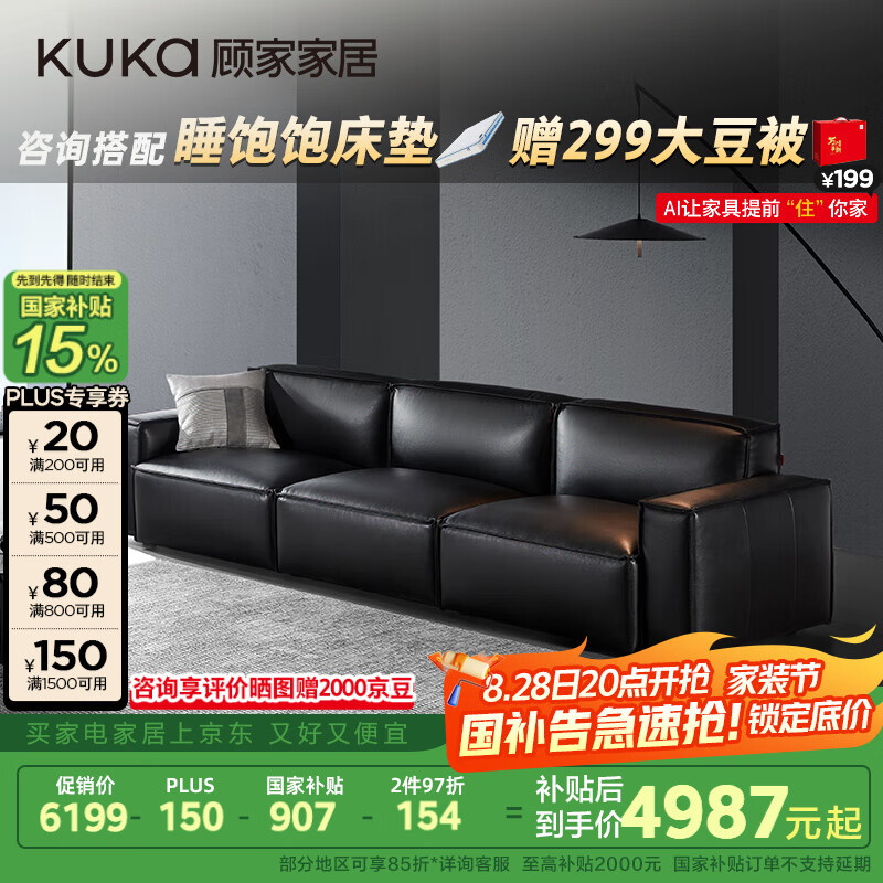 �˼ҼҾӴ��ţƤɳ�� �߶���ʽͷ��ţƤɳ������������1092 ��Ӱ������λ