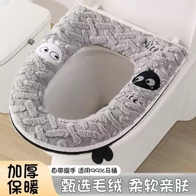 京迭马桶坐垫四季通用冬季加厚家用马桶垫子坐便器垫圈厕所防水马桶套 灰色1个装【加厚毛绒/健康无异味】