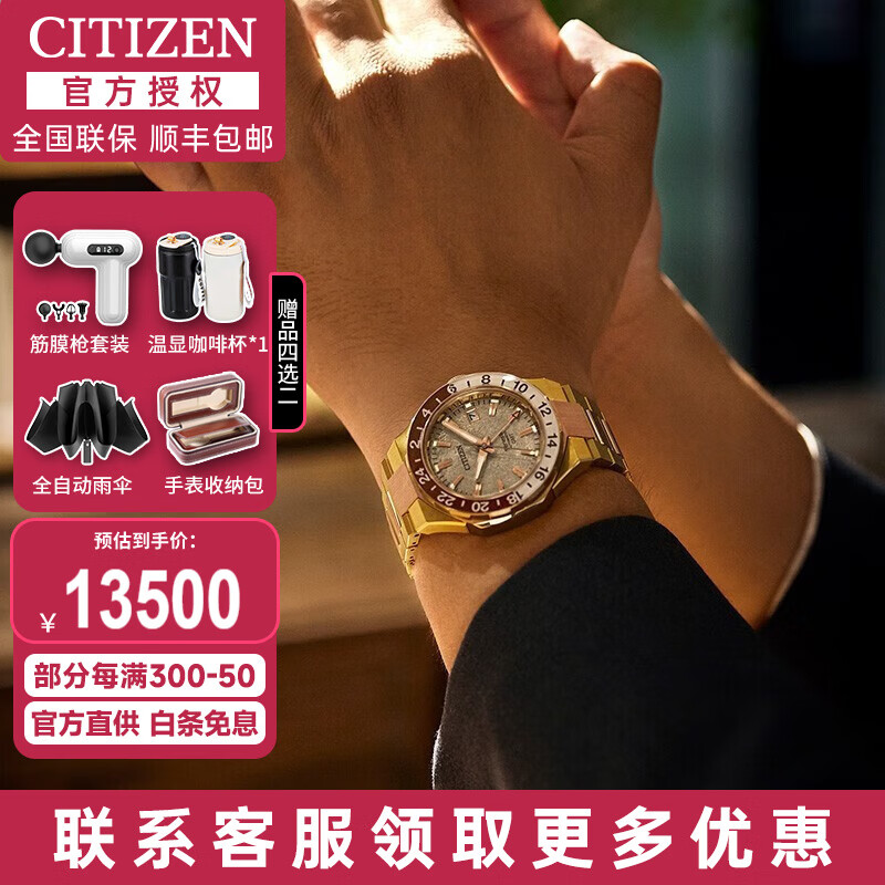 ǣCITIZEN Series8ϵԶеǱˮִʱ NB6032-53P 8680Ԫ