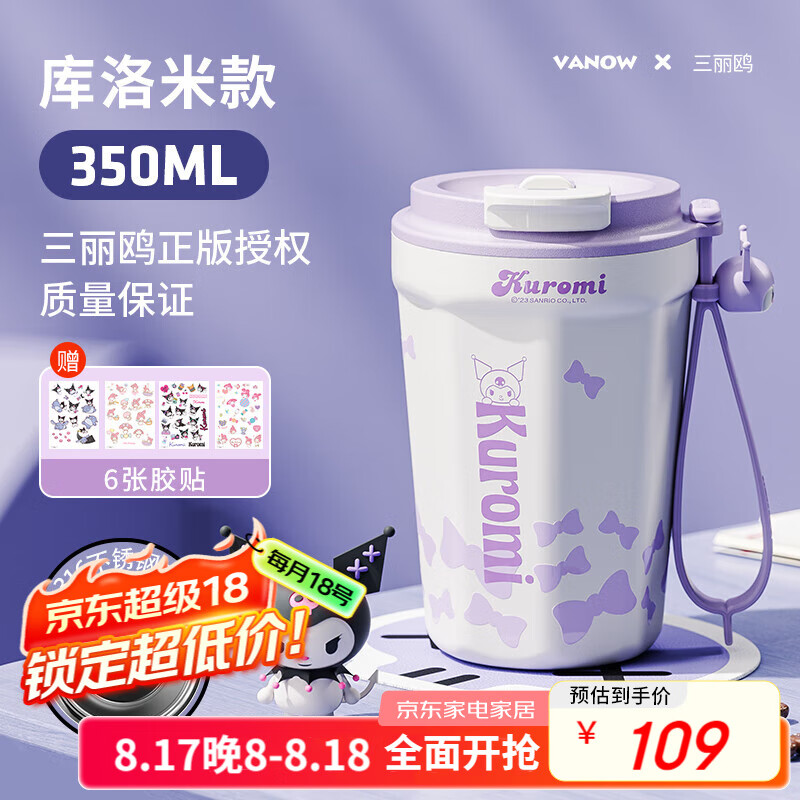 Vanow���ȱ��±�Ů316�����ˮ����ѧ��2024�¿�����Ÿ������