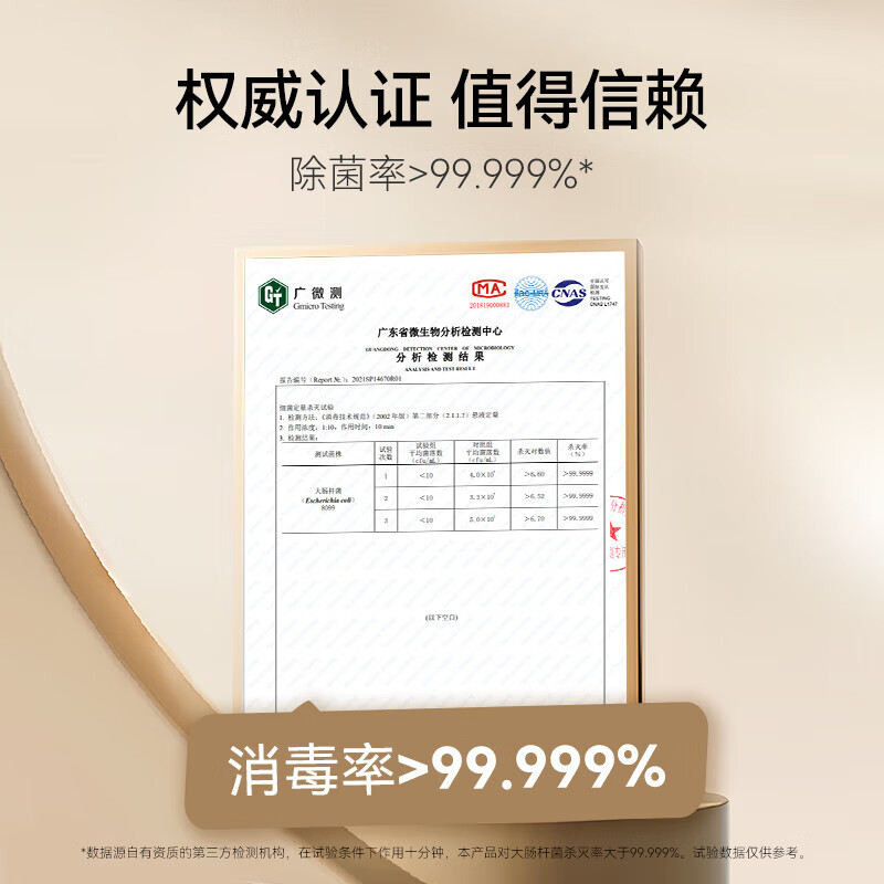 安洁（Anzeel）复合季铵盐衣物消毒液 室内地板家居清洁消毒水 灭活甲型流感病毒 消毒液1.85L*2瓶