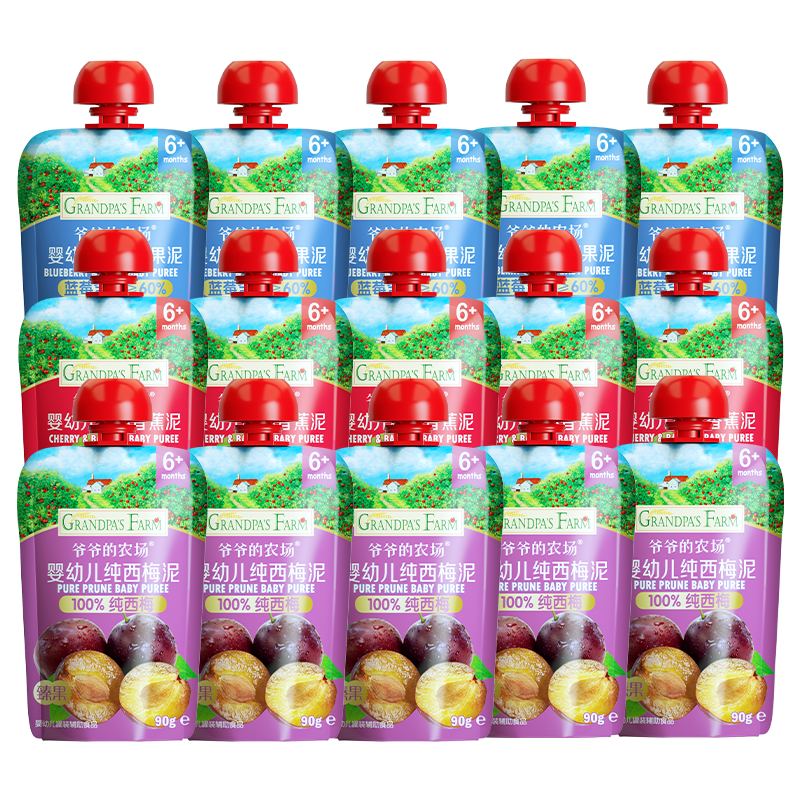 爺爺的農場(chǎng)寶寶零食果泥嬰兒果泥輔食泥西梅泥口味隨機90g*15袋 果汁泥