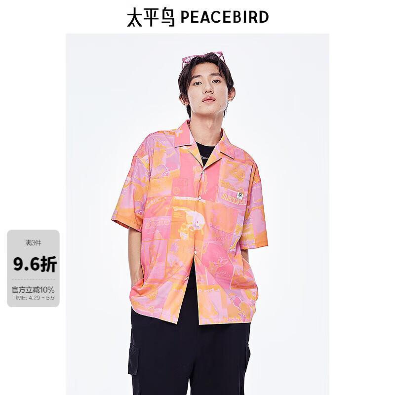 ̫ƽ����װ���̳�ͬ��������¿��Ͱ����滨���� B2CJE47 �ۺ�1�����ɣ� S