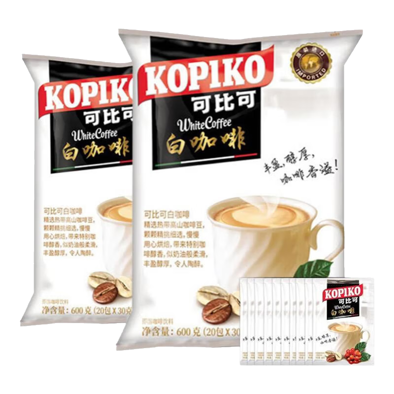 可比可卡布奇諾咖啡速溶三合一原味白咖啡袋裝印尼進口 【2袋】白咖啡【贈竹節(jié)杯】