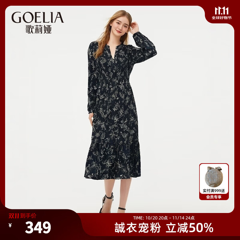 歌莉娅   收腰印花连衣裙  1C8G4K0A0 7AD黑色蝶舞玫瑰素描印花 XS