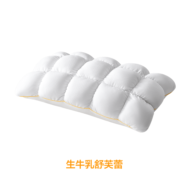 網(wǎng)易嚴(yán)選舒芙蕾枕頭護(hù)頸助睡眠成人深睡枕芯超柔軟不塌陷乳膠枕 生牛乳舒芙蕾
