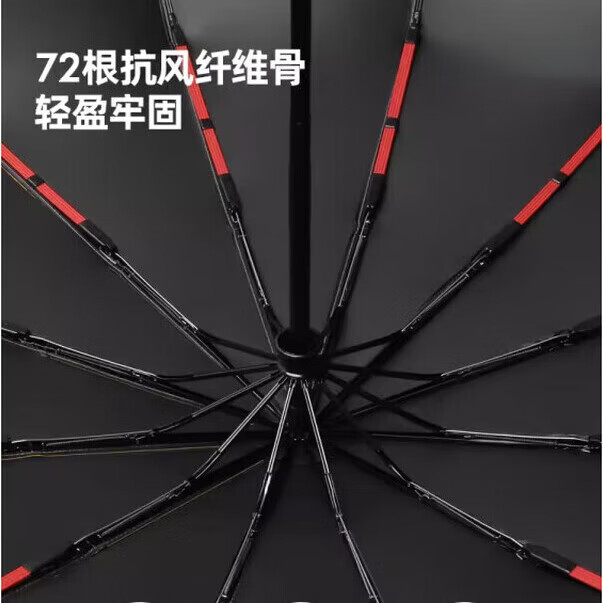 AILUKI日本72骨撞色全自动太阳伞晴雨两用女防晒防紫外线折叠大号结实雨 尊享【加大全自动晴雨两用】 161