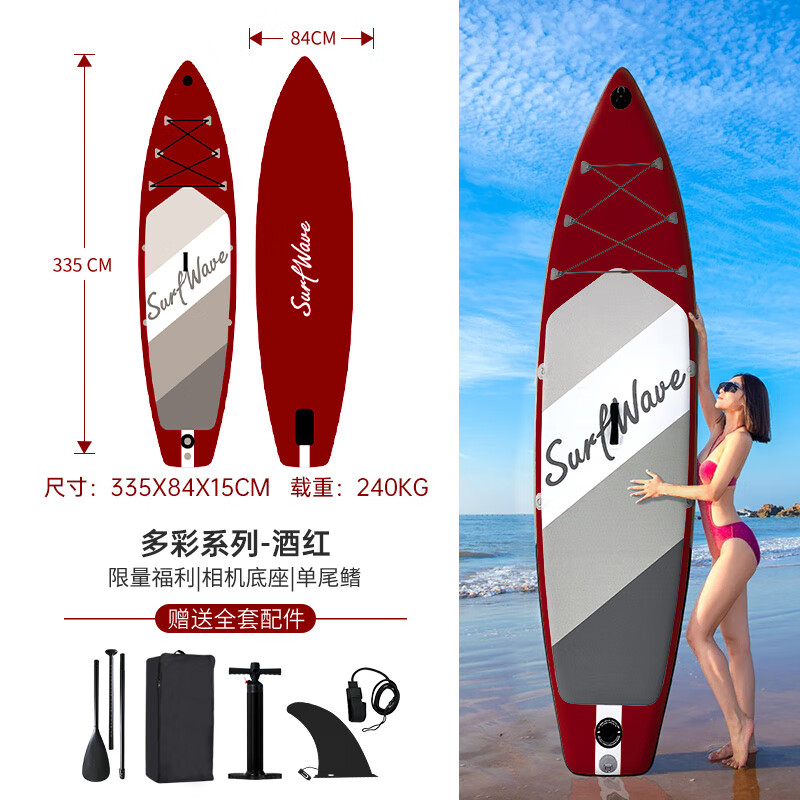 MSEASFREEsup��������ˮ�Ϻ��ϳ��˵���·�ǽ��崬 ���彰�崬��ˮ����˰� ��ߴ縣����ƺ�35*84*15cm 335*84*15cm