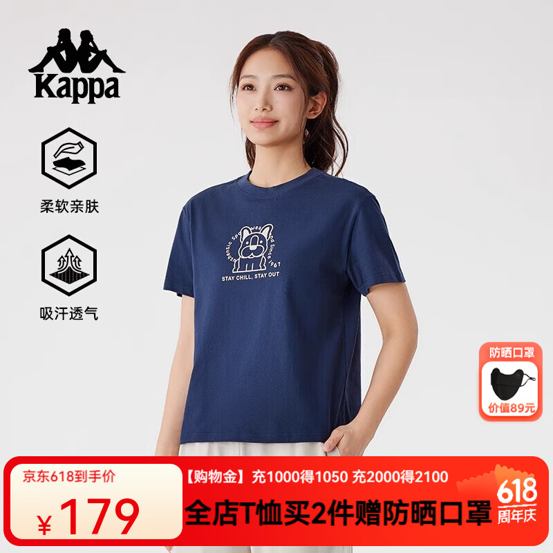 卡帕（Kappa）背靠背运动短袖女夏季新款纯棉透气t恤宽松休闲半袖上衣K0F42TD87 蓝色-8721 L