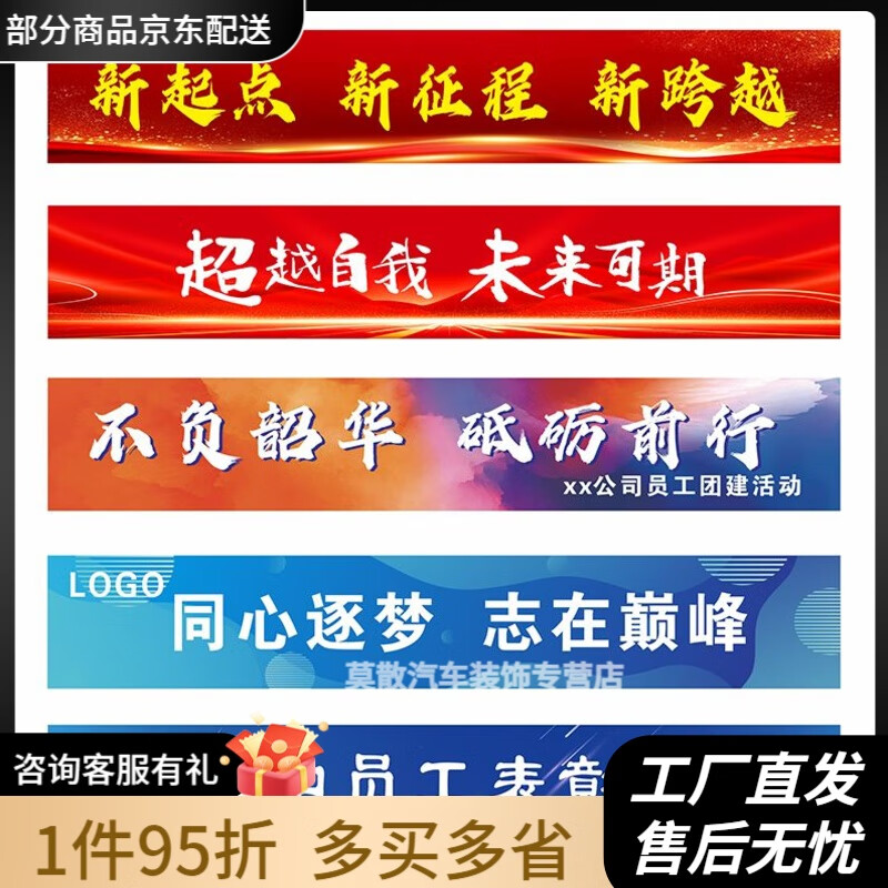 橫幅定制定制彩色橫幅生日公司團建橫幅結(jié)婚制作開業(yè)宣傳廣告橫幅掛布定制 （源頭印刷直銷工廠） 定制長度3米一條拍