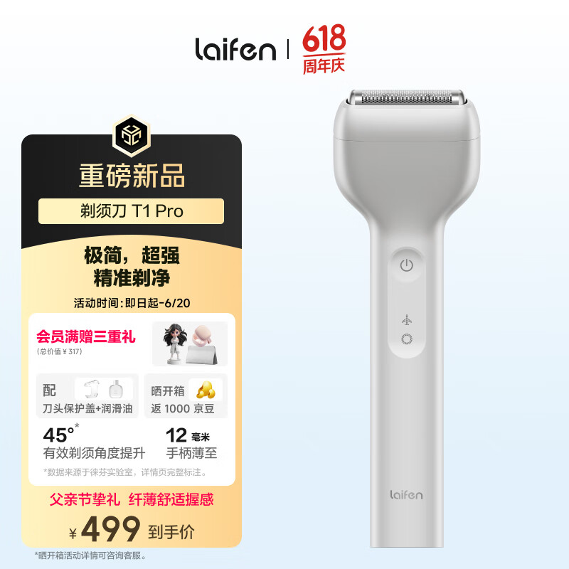 ��� �綯�κ��� ��ɫ