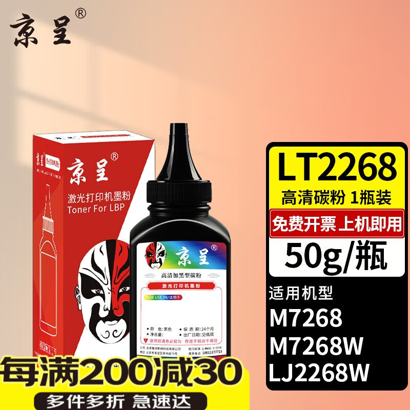 ���� ī�ۺ� LT2268 50g