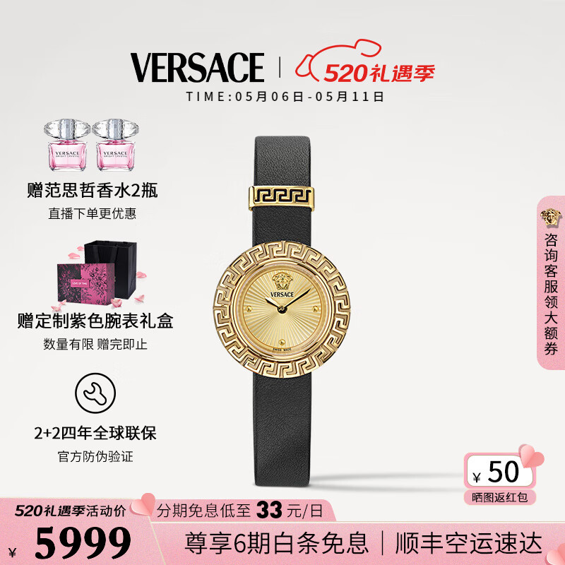 ˼ܣVERSACEֱŮʱмԼСţƤʯӢŮʿ/Ů VE8C00224 ɫ28MM ʿԭװ5999Ԫ