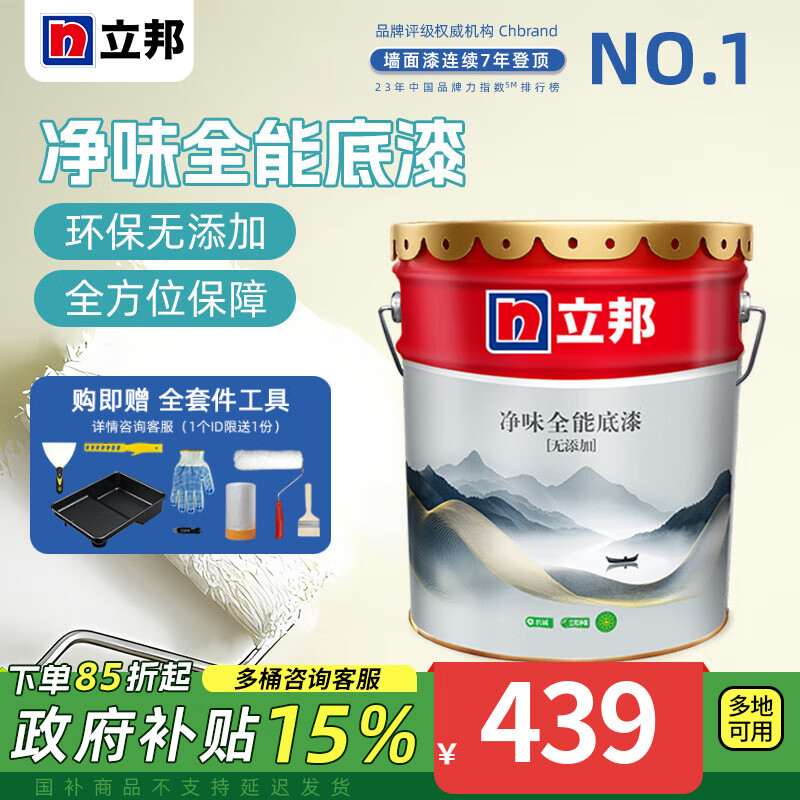 ���� �齺�� 18L