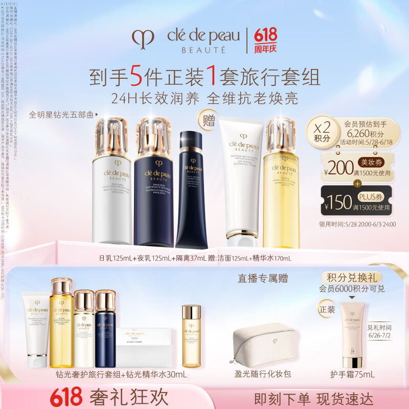 ����֮Կ ����Ʒ