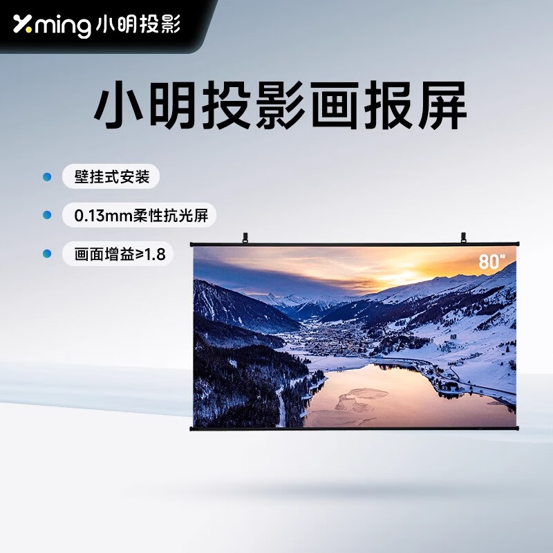 С�� ͶӰ������80Ӣ�� ͶӰ��Ļ�� �������Ҽ�ͥӰԺͶӰ����Ļ�� 274Ԫ